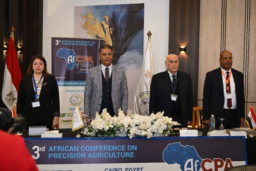 Egypt hosts key satellite session of African Conference on Precision Agriculture